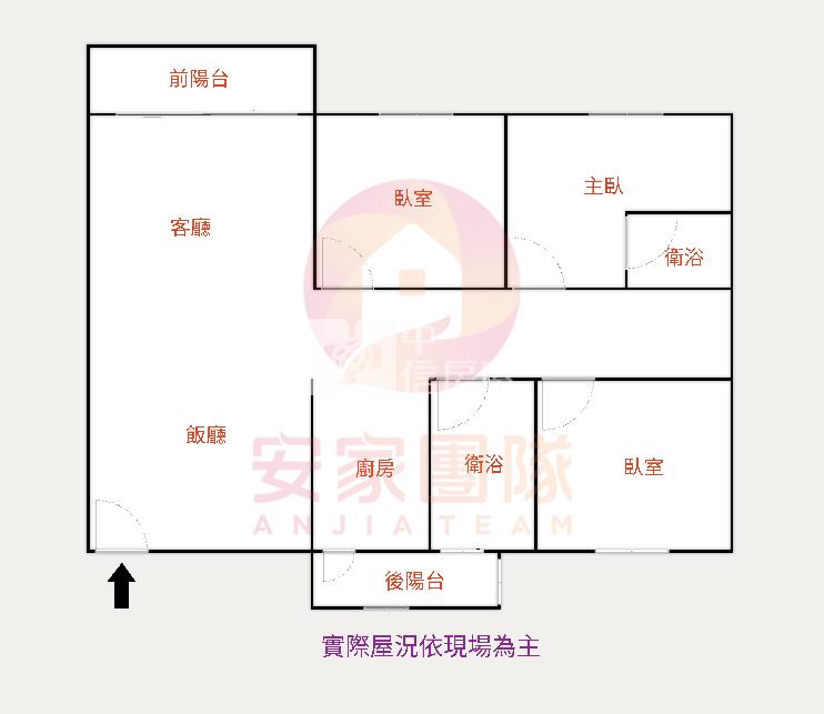 【安家】近過嶺名馳雋朗2三房車房屋室內格局與周邊環境