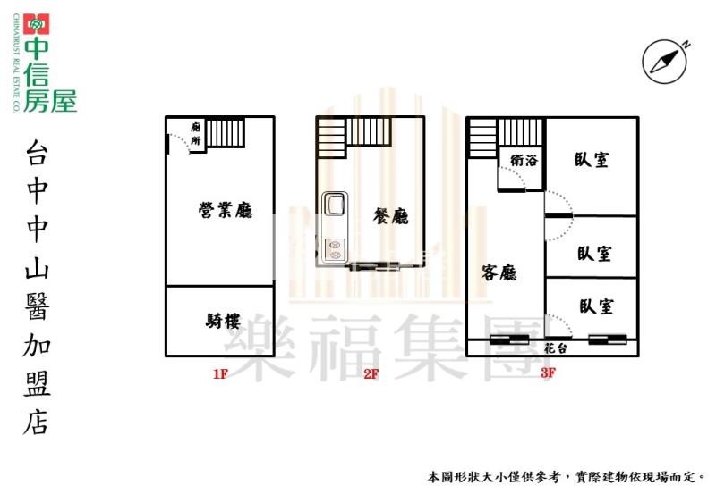 樂群街柳川旁全新整理美樓店房屋室內格局與周邊環境