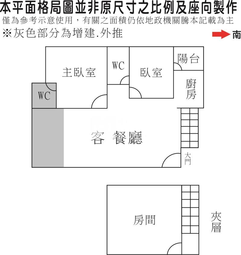 立體家庭樓中樓3房電寓房屋室內格局與周邊環境