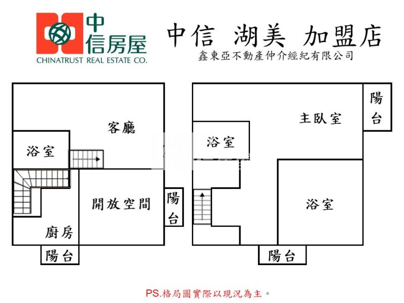 沐光微旅瞰景樓中樓平車房屋室內格局與周邊環境