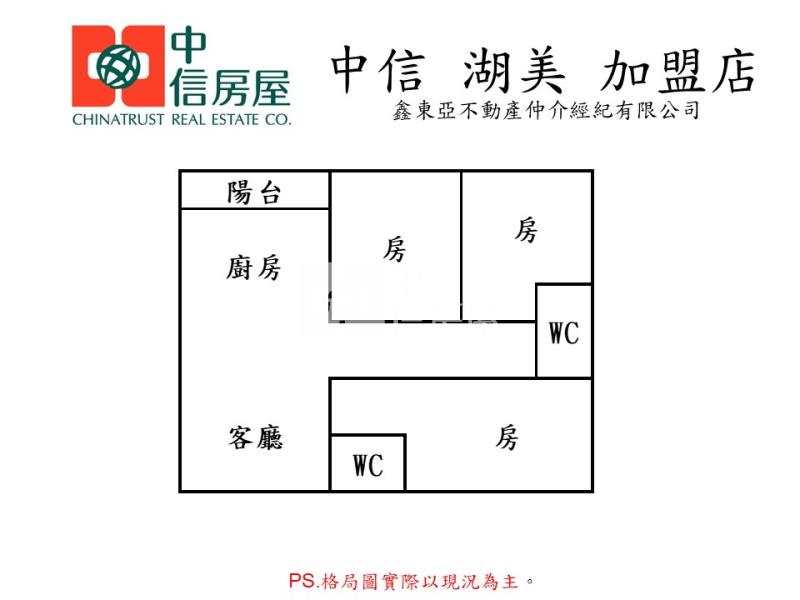 北安新宅三房平車裝潢電寓房屋室內格局與周邊環境