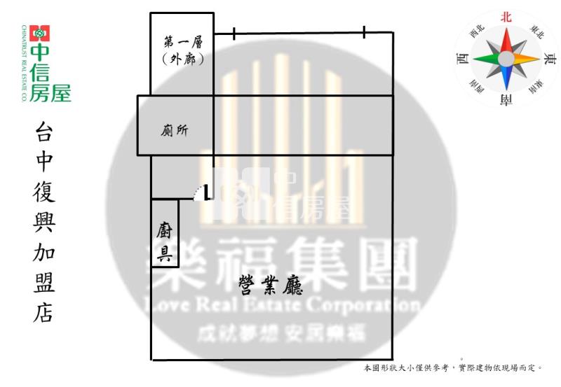 (和宜上美)近74樹孝商圈賺錢美樓店房屋室內格局與周邊環境
