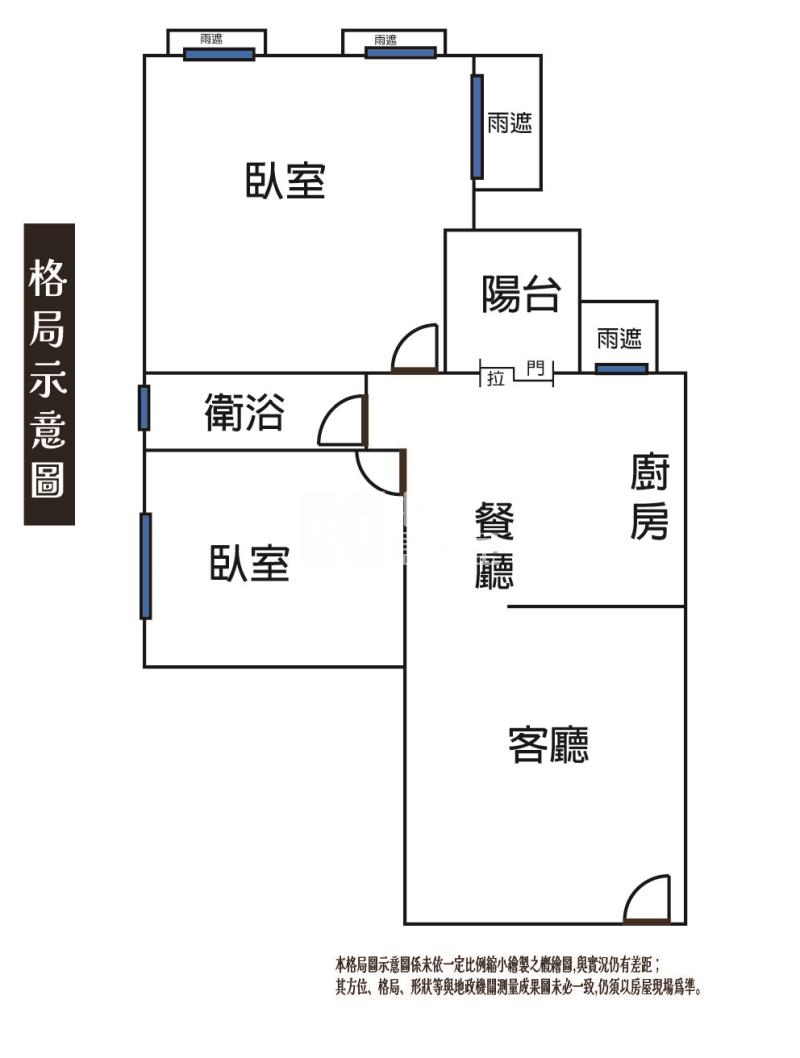 碩太青隱低總價小資電梯2房+車位房屋室內格局與周邊環境