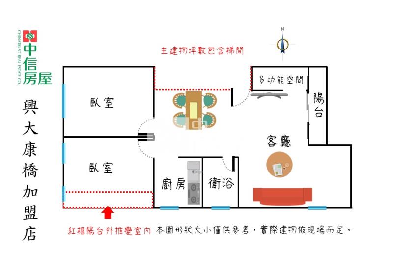 樹孝宜昌路商圈一卡皮箱直接入住2房美寓房屋室內格局與周邊環境