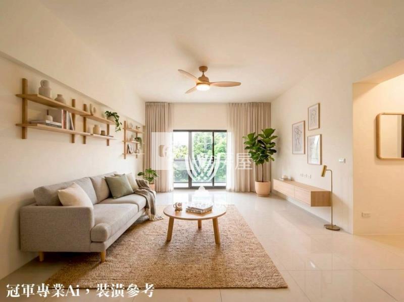 【冠軍商仲】盛森秀美明亮保留戶房屋室內格局與周邊環境