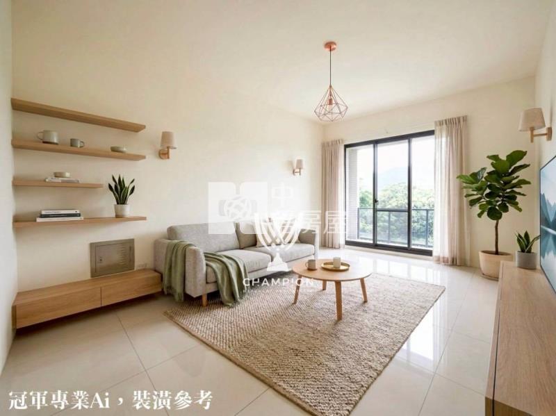 【冠軍商仲】盛森秀美明亮保留戶房屋室內格局與周邊環境