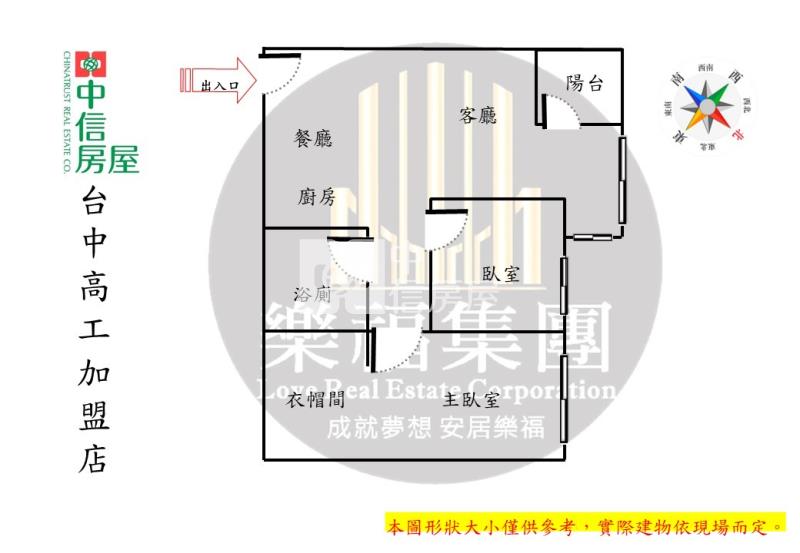 高工商圈次頂樓大兩房平車精裝美屋房屋室內格局與周邊環境
