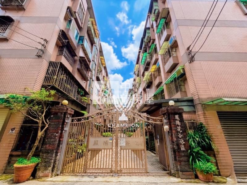 【冠軍商仲】鳳陽花谷3樓三房房屋室內格局與周邊環境