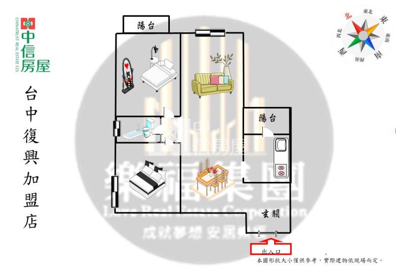 市鎮之櫻2房平車精裝戶房屋室內格局與周邊環境