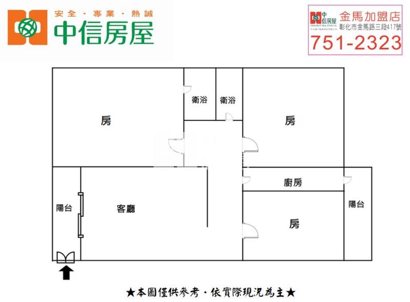 大村櫻花歐洲村房屋室內格局與周邊環境