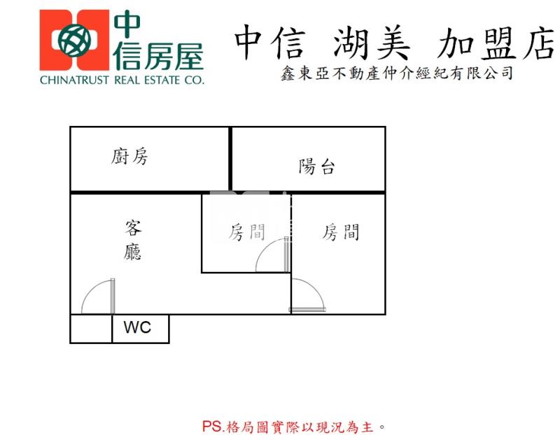 新悅城兩房平車美宅房屋室內格局與周邊環境
