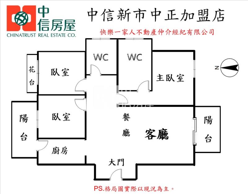 永康市政和發幸福成全新大三房平車房屋室內格局與周邊環境