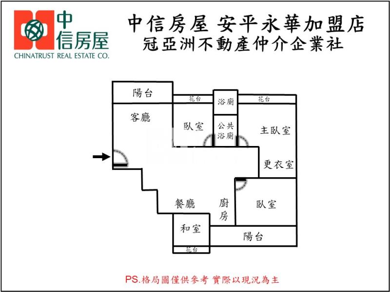 南國四房平車電寓房屋室內格局與周邊環境
