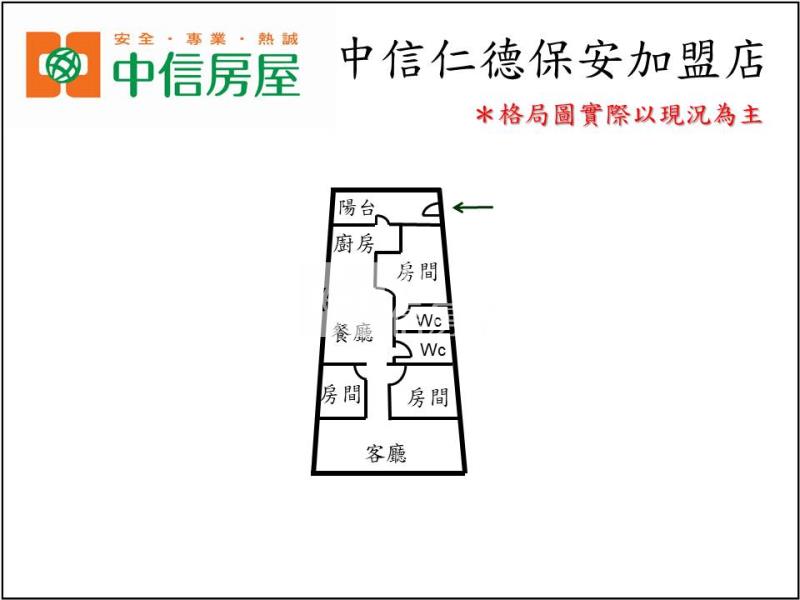 南科之星整新三房房屋室內格局與周邊環境