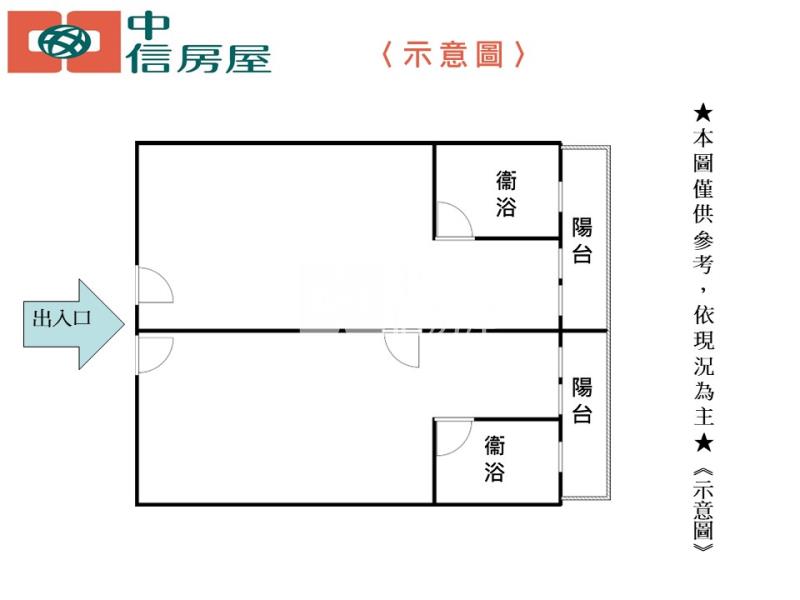 a-10日勝淘寶A區房屋室內格局與周邊環境