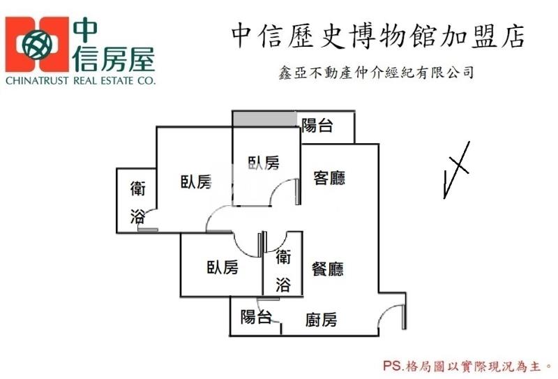 連建苒苒全新未住三房平車房屋室內格局與周邊環境