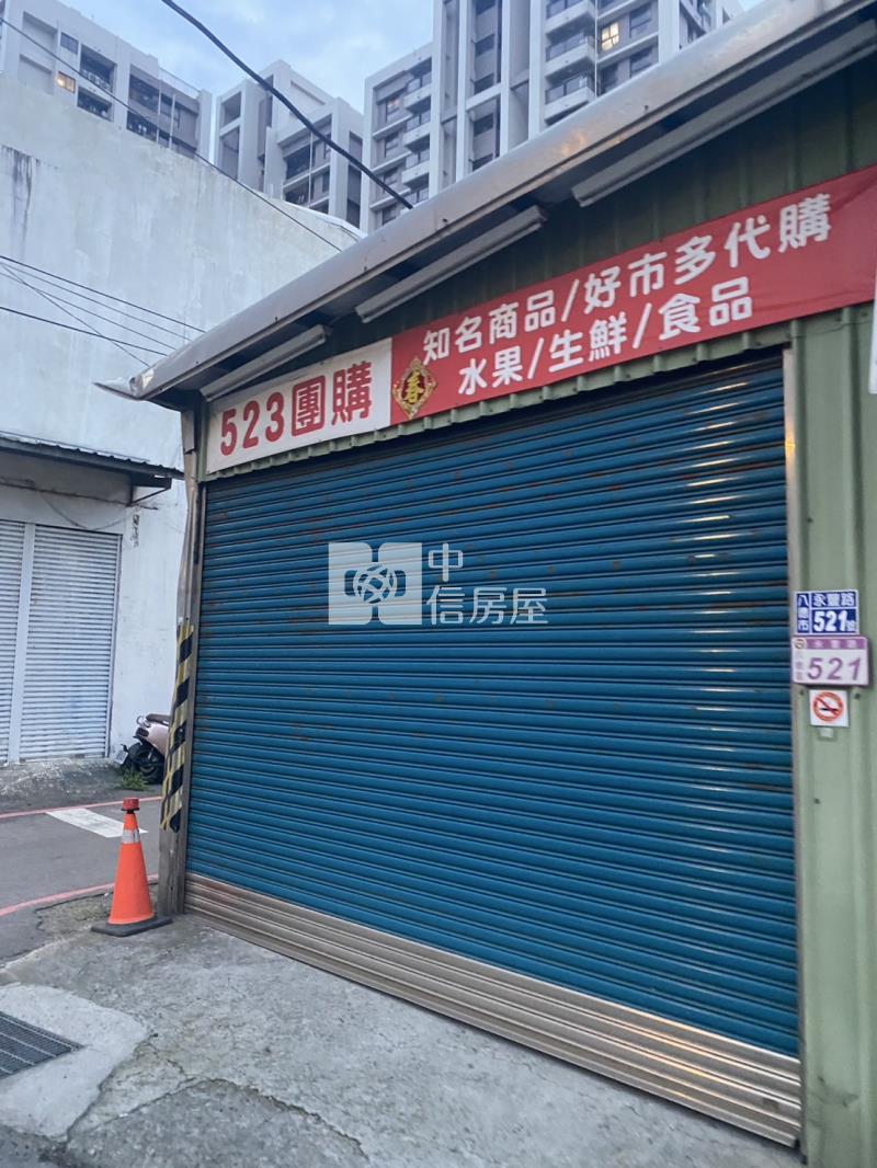 【安家】專任-新興高中店地(買地送屋)房屋室內格局與周邊環境