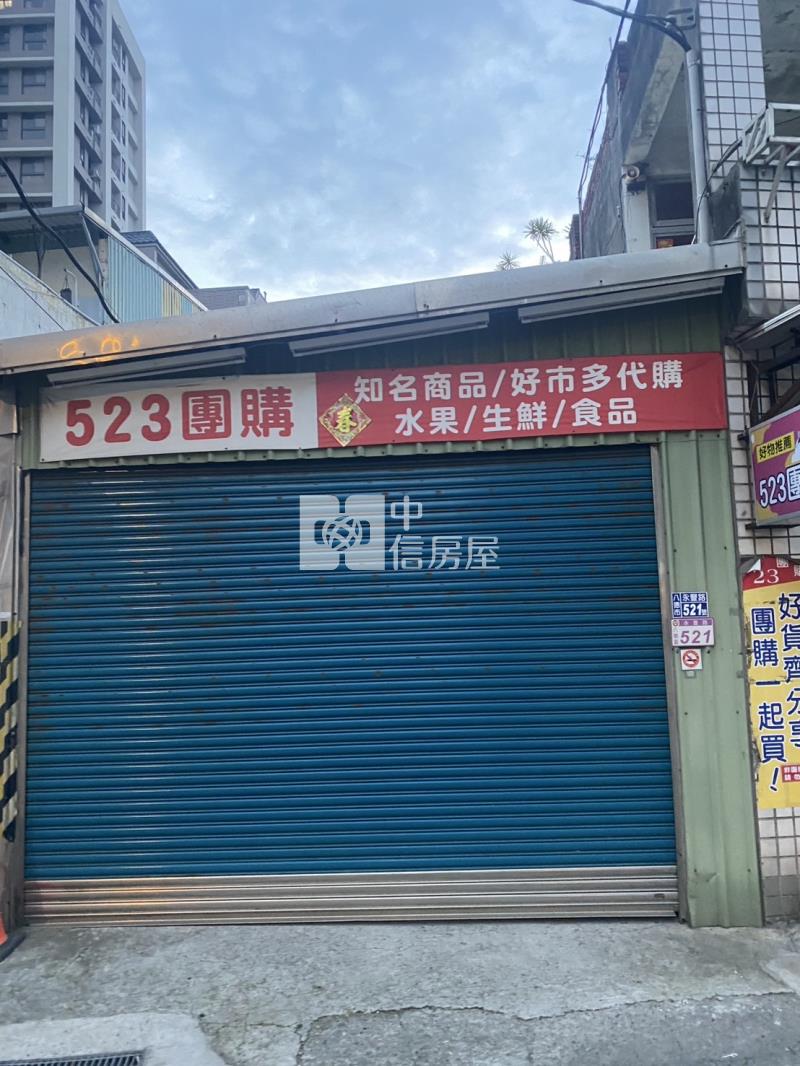 【安家】專任-新興高中店地(買地送屋)房屋室內格局與周邊環境