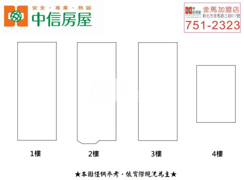 大竹橋透天車庫別墅房屋室內格局與周邊環境