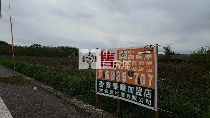 麥寮新中都內農地房屋室內格局與周邊環境