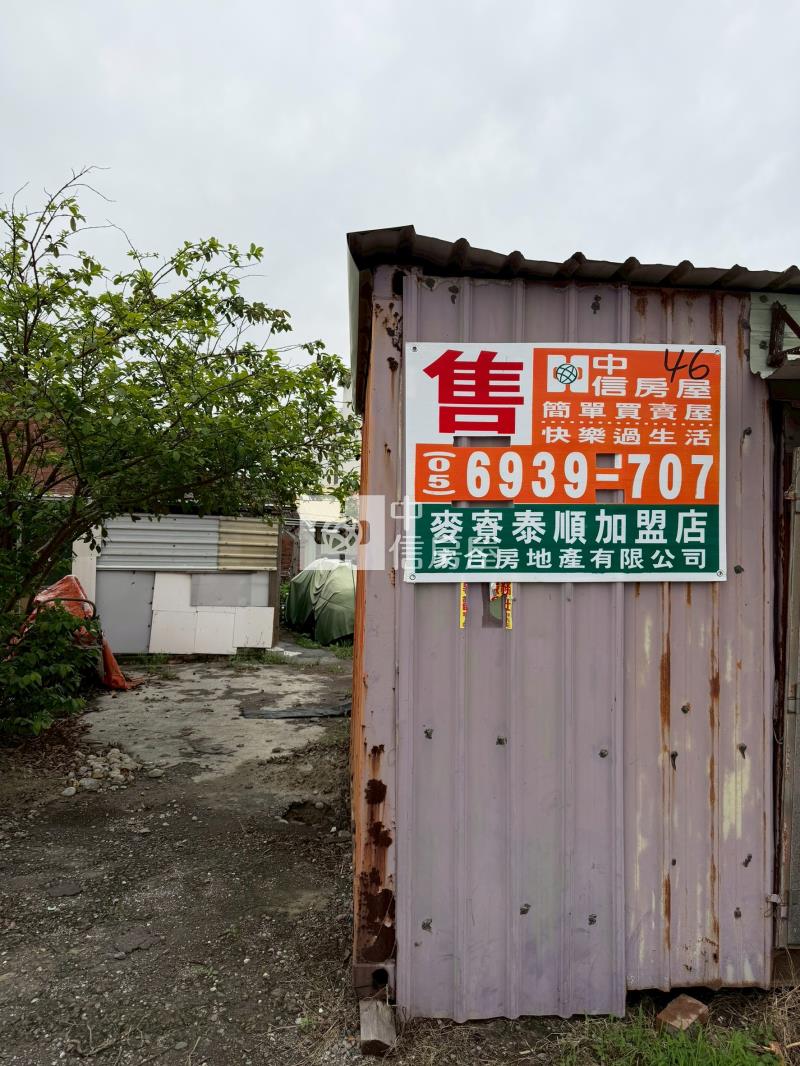 東勢東北建地2房屋室內格局與周邊環境