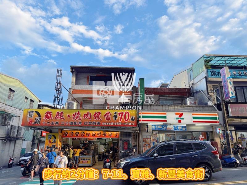 【冠軍商仲】巴賽露臺挑高2+1房屋室內格局與周邊環境