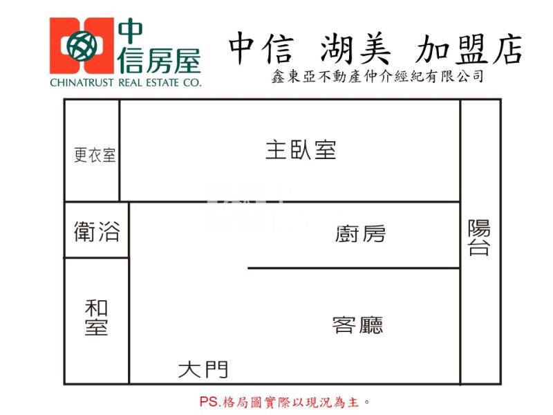 安平地中海明亮小資二房房屋室內格局與周邊環境