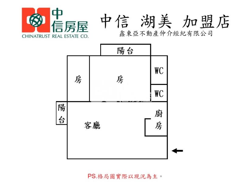 億載國小三改二大房平車房屋室內格局與周邊環境