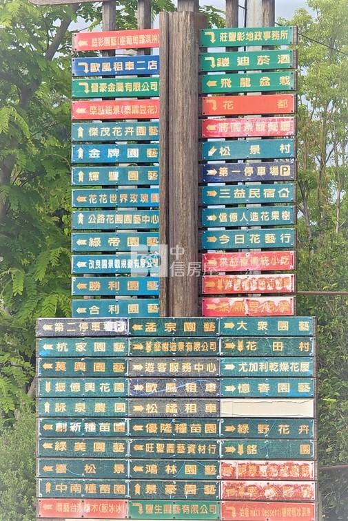 彰化田尾公路花園庭園別墅1房屋室內格局與周邊環境