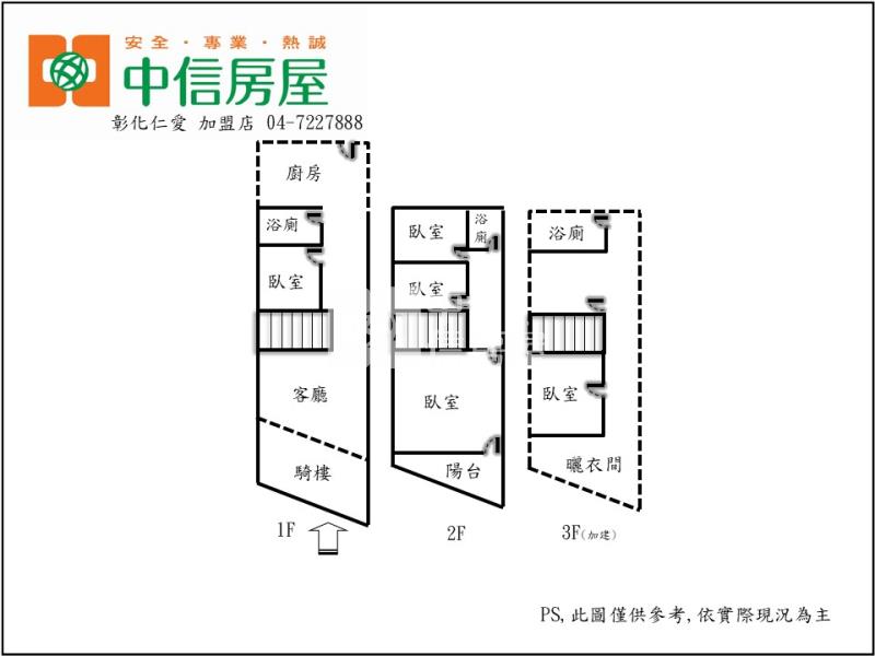 正彰南路寶雅旁店面房屋室內格局與周邊環境