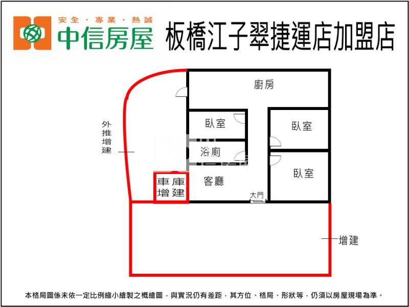 2K52優美街一樓美寓房屋室內格局與周邊環境