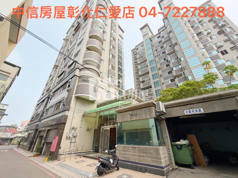 彰基龍貴族華廈房屋室內格局與周邊環境