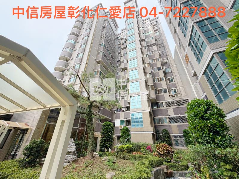 彰基龍貴族華廈房屋室內格局與周邊環境