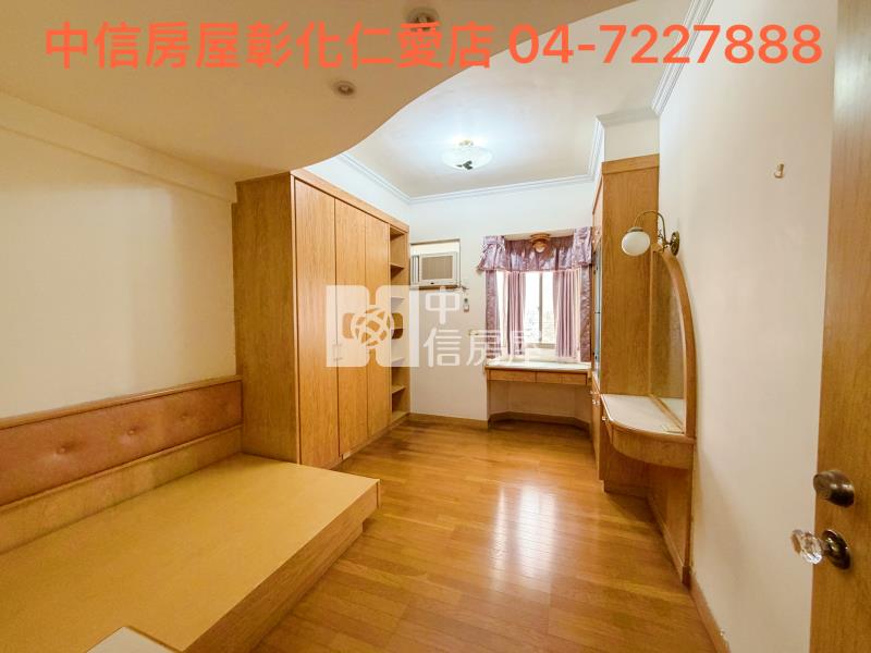 彰基龍貴族華廈房屋室內格局與周邊環境