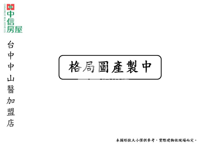 霧峰百坪丁建廠房房屋室內格局與周邊環境