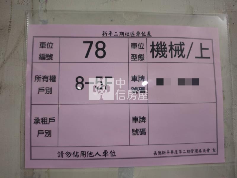 太平樹孝商圈低總價三房+休旅車位房屋室內格局與周邊環境