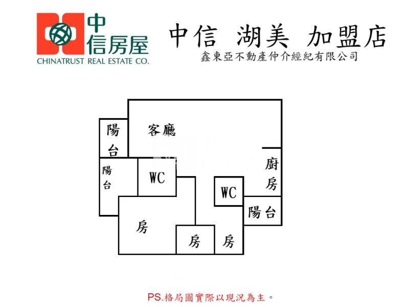 九份子國小全新三房平車房屋室內格局與周邊環境