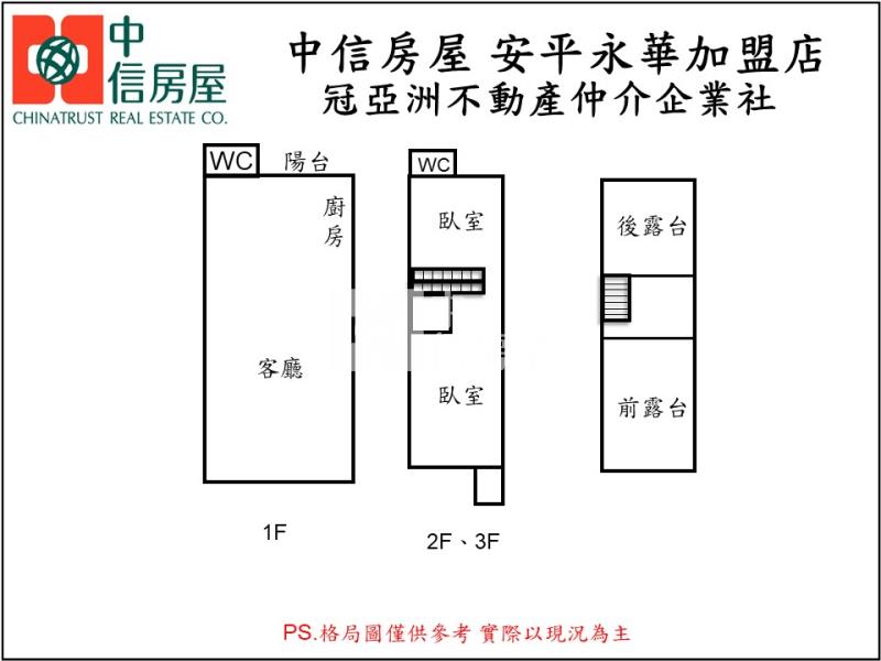 湖內湖中路全新店住房屋室內格局與周邊環境