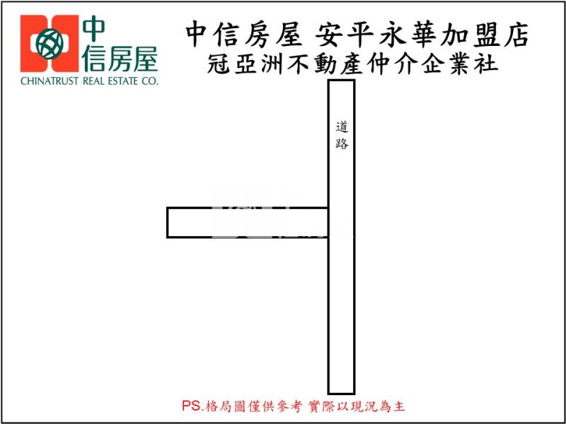 南區鹽埕段方正美建地房屋室內格局與周邊環境