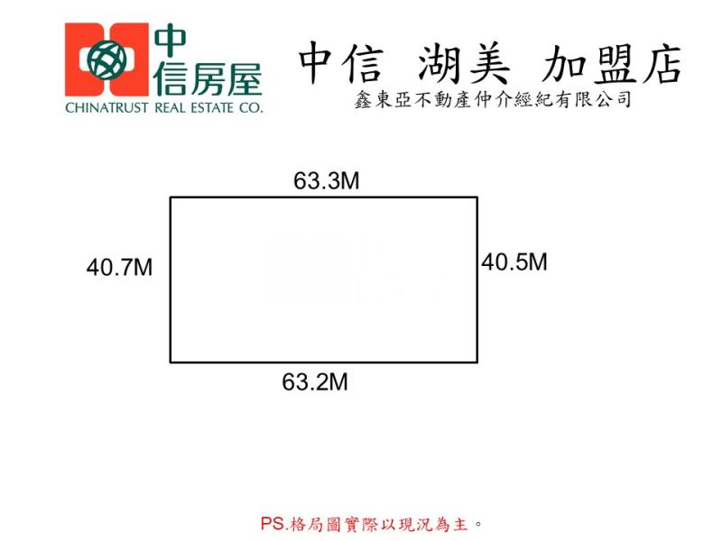 茄萣區方正養殖地A房屋室內格局與周邊環境