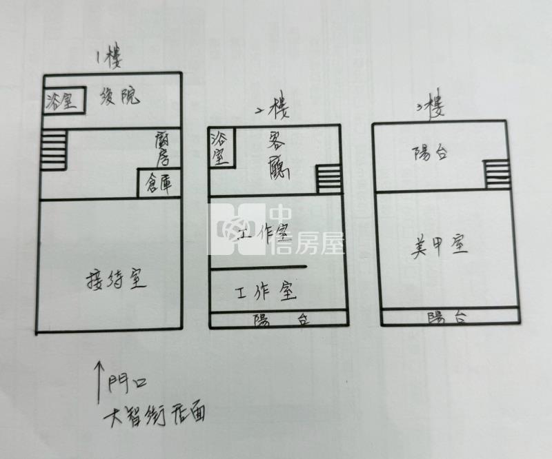 大智街店面房屋室內格局與周邊環境