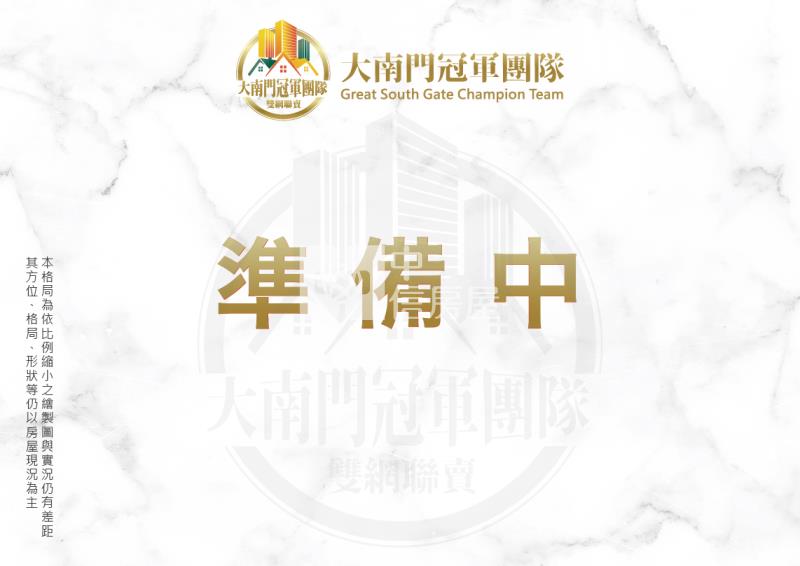 桃園陸光新城|四房車|採光佳房屋室內格局與周邊環境