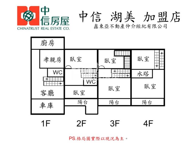 (專)崇明國中傳統孝親房獨院美車墅房屋室內格局與周邊環境