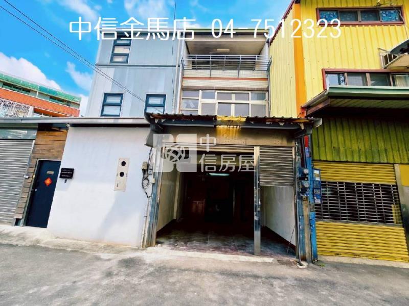 彰化市西南莊透天房屋室內格局與周邊環境