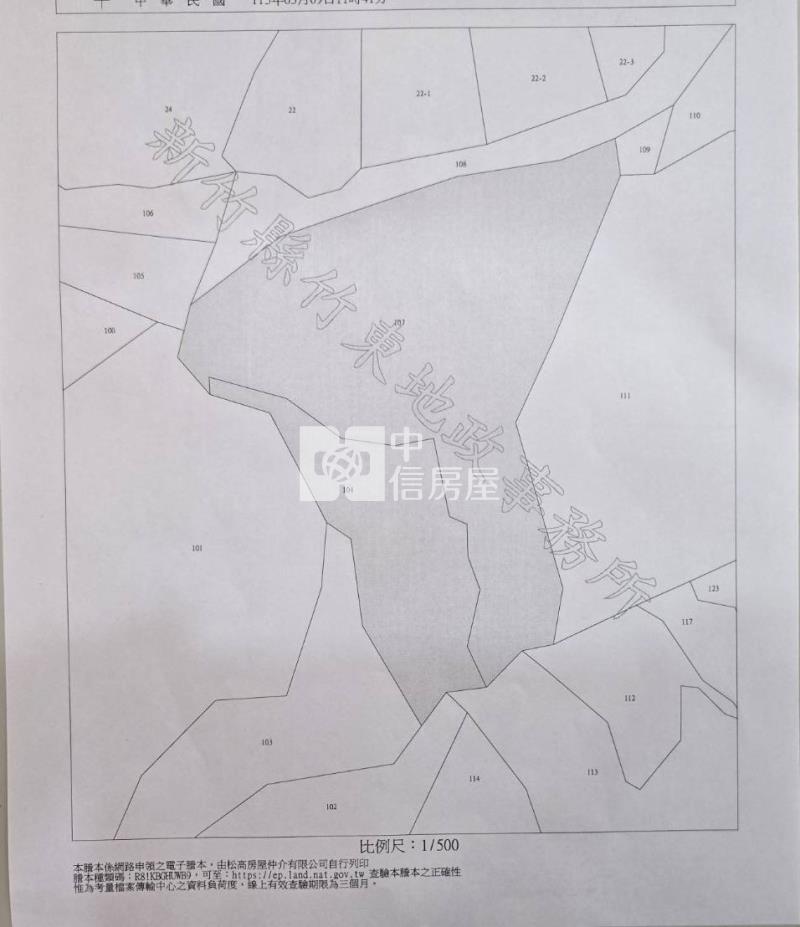 橫山超級便宜農地房屋室內格局與周邊環境
