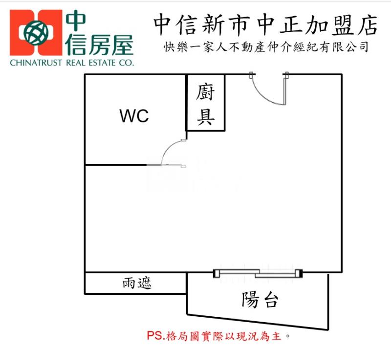 聯上海棠海景二房+車位房屋室內格局與周邊環境