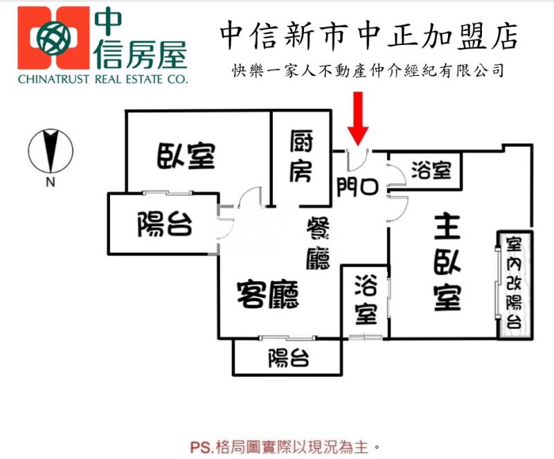 善化禾風兩房平車輕豪宅房屋室內格局與周邊環境