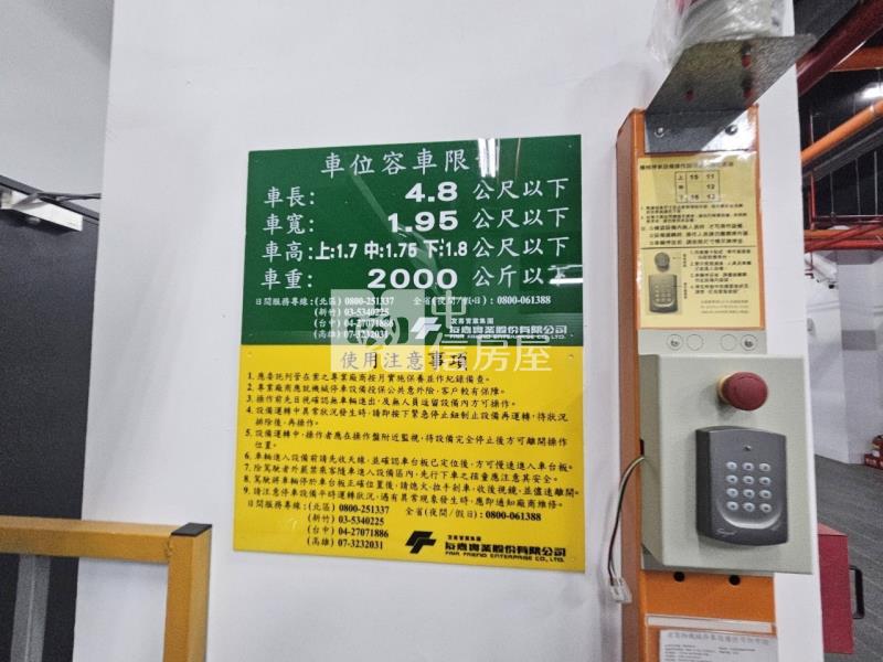 安定南科全新2房2衛車位房屋室內格局與周邊環境