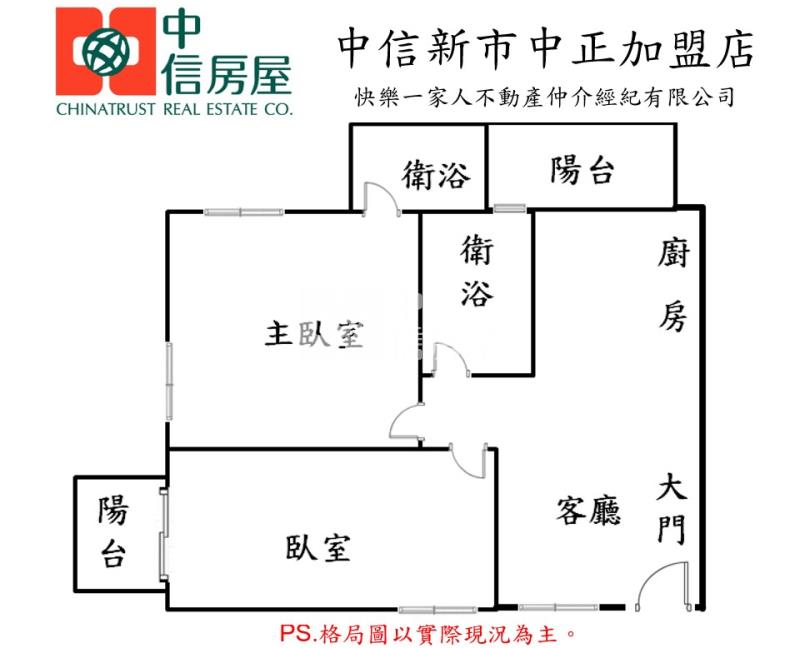 安定南科全新2房2衛車位房屋室內格局與周邊環境