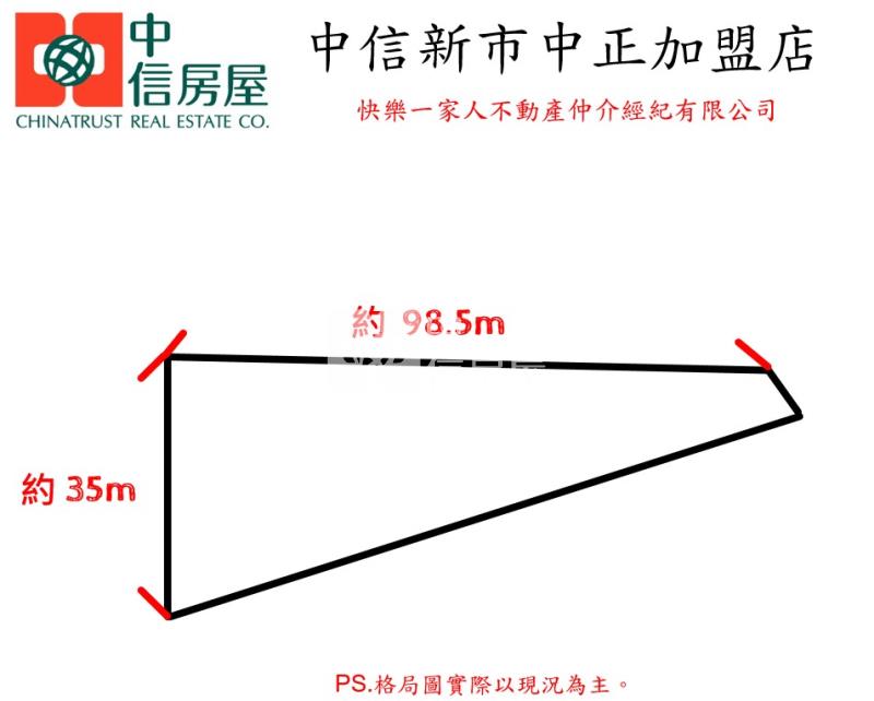 七股竹子港2分1美農地房屋室內格局與周邊環境